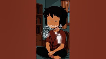 القران الكريم