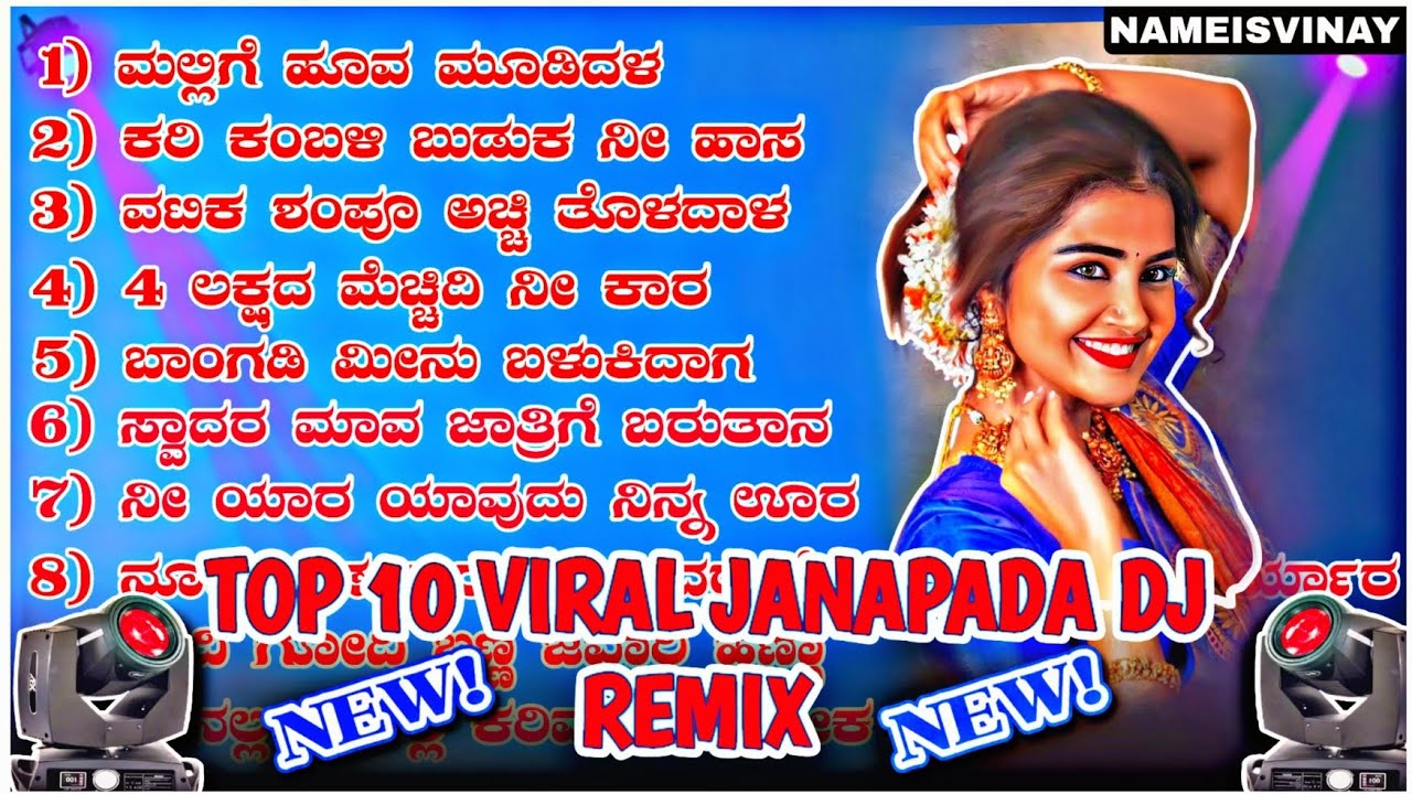 JANAPADA TOP 10 DJ REMIX SONGS JANAPADA SONGS  KANNADA TOP 10 SONGS  PLAYLIST  VIRAL 