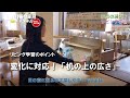 【学習机】成長に合わせて机上面積を見直す｜足元と収納にもゆとりを持たせて【失敗しない家具選び】