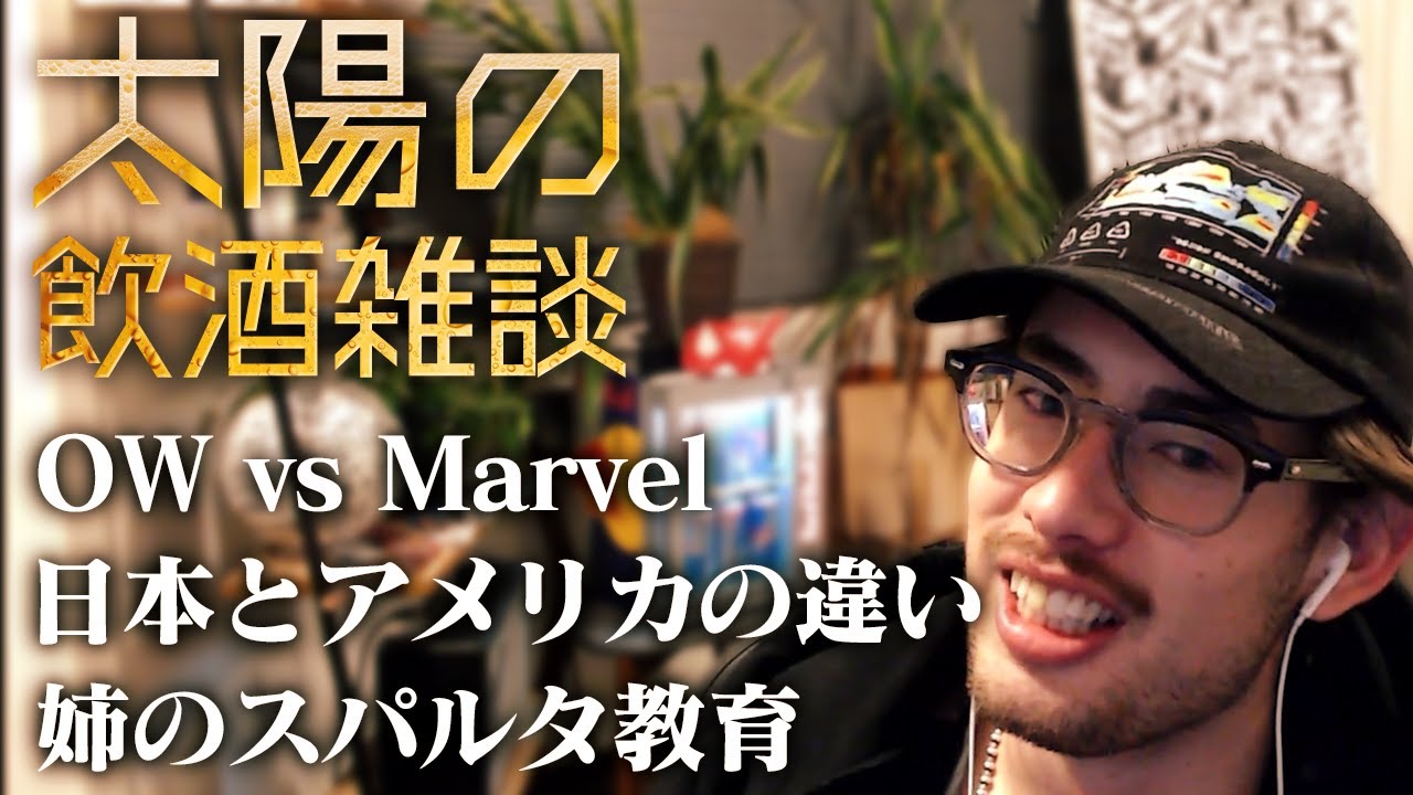 ta1yoが強くなったのは姉のおかげ！？ta1yoの背景に迫る飲酒雑談 - YouTube