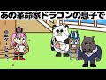 知りすぎてしまった世界線のペローナ【ワンピース/スリラーバーク編】