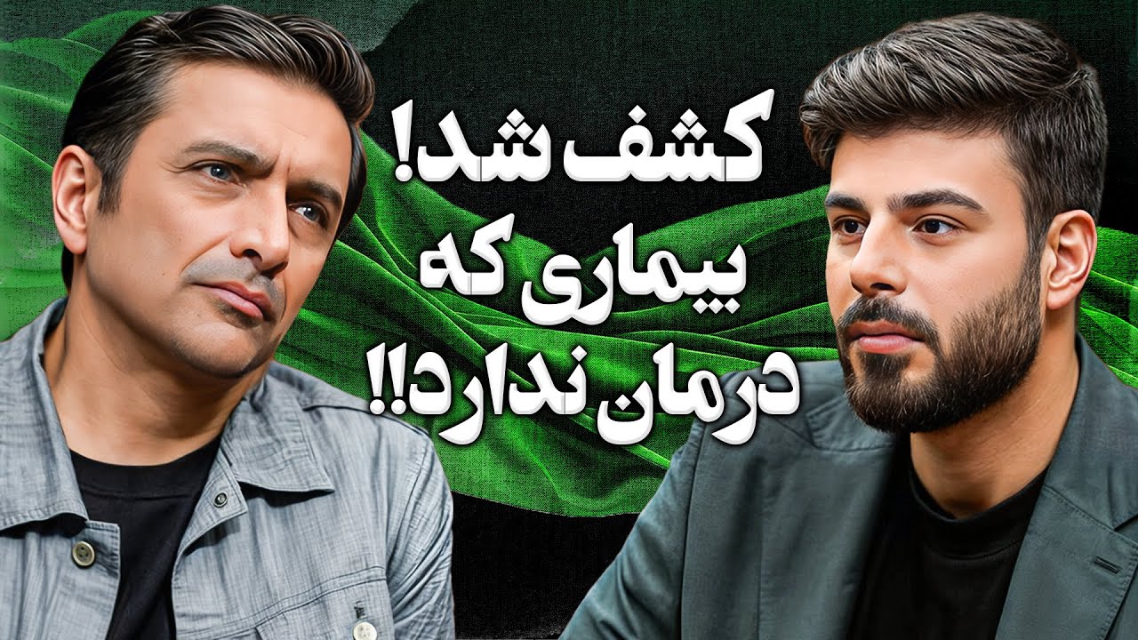 نقشی که برای امین زندگانی بود! | از سرگذشت امین زندگانی