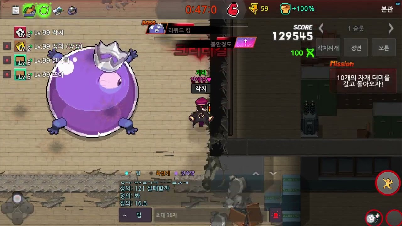 본성 왼아 스트 1시강 1시계 16.58 구공