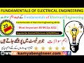 20 most expected mcqs on fundamentals of electrical engineering ii basic electrical mcqs 2022 ii