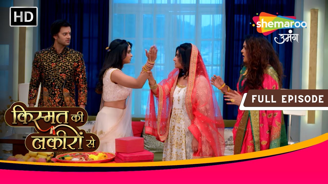 Kismat Ki Lakiron Se | Full Episode 415 | Shraddha Ne Diya Roshni Ko Karara Jawab | Shemaroo Umang