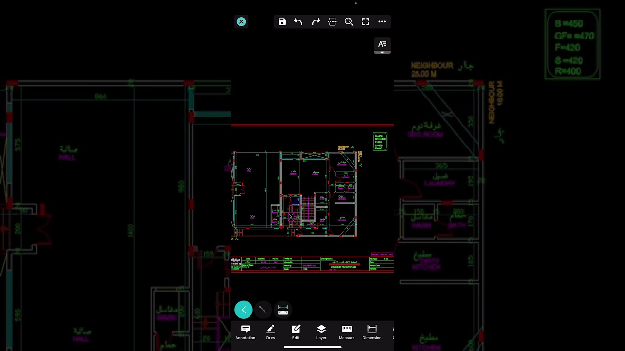 قوانين البناء بدوله الكويت (المساحات_الارتفاعات_الازتدادات) مكتب كيمك للاستشارات الهندسيه