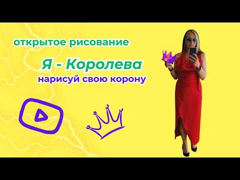 НейроГрафика. Открытое рисование