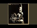 눈물의 참회록 Confessions Of Tears 눈물의 참회록 Confessions Of Tears