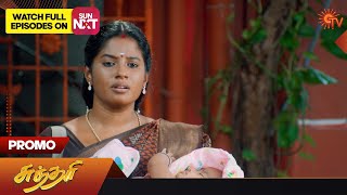 Sundari-Sun TV Tamil Serial