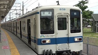 [60fps]東武野田線 普通柏行 清水公園駅 Tobu Railway Noda-line Shimizu-koen sta.