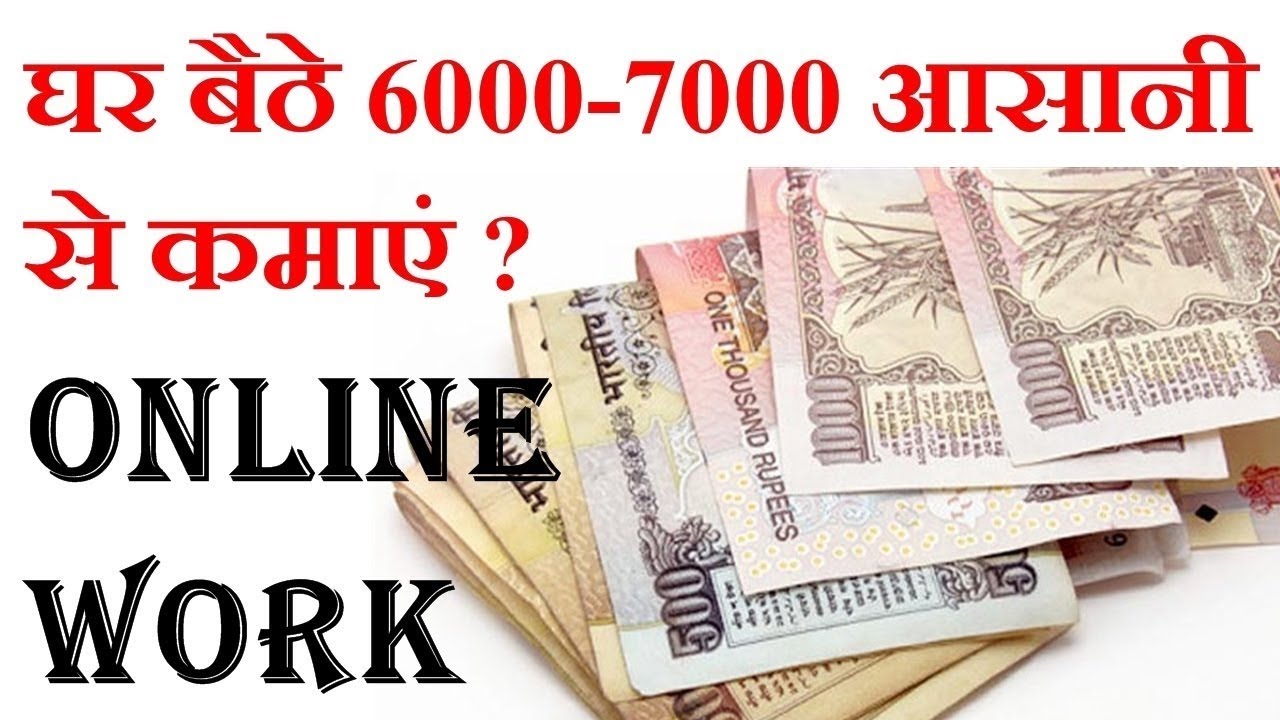 100 Genuine Earn Money Online Without Investment Work From Home Mobile 100-genuine-earn-money-online-without-investment-work-from-home-mobile