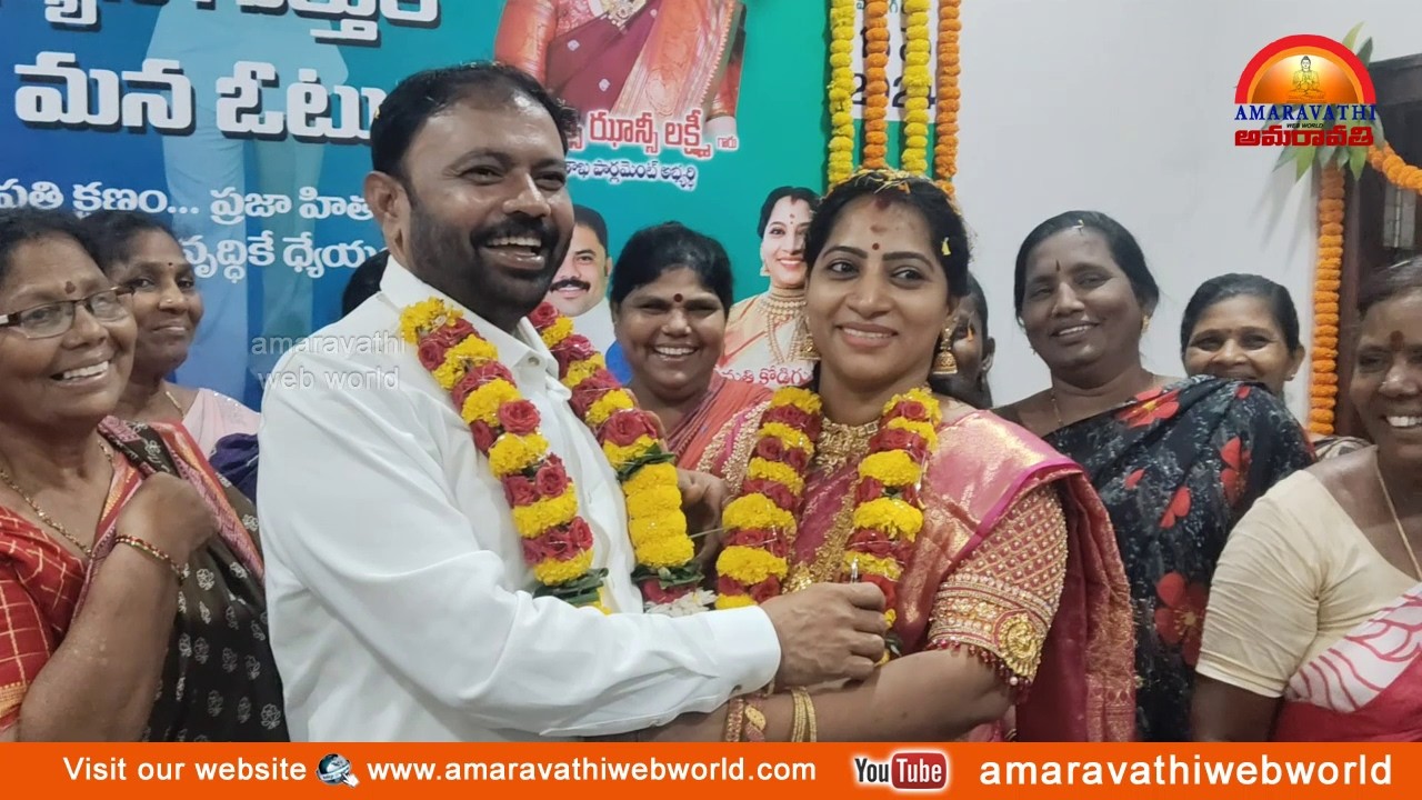 amaravathi : vsp- 41వ వార్డు|| కోడిగుడ్ల శ్రీధర్ పూర్ణిమ || ఘనంగా వివాహ వార్షికోత్సవ వేడుకలు