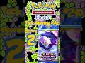 Absol & The Sea Of Clouds - Opening 2 Celestial Guardians Packs - Pokémon TCG Pocket #240