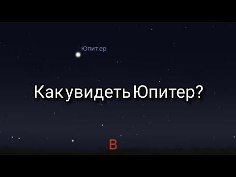 Как увидеть Юпитер и Сатурн на небе в 2022 году?