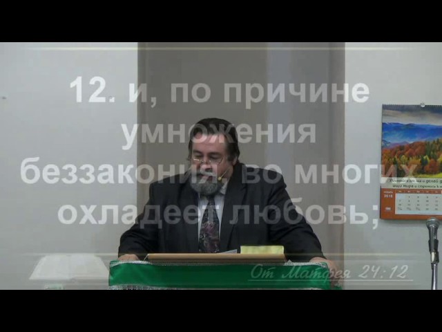 Почему остывают христиане? - 3Christ.ru