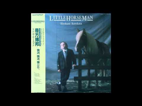 Hirokuni Korekata - Little Horseman (1986 Full Vinyl Album