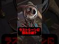 【考察】PoppyPlayTime5ラストシーンでのプロトタイプの不可解な行動について考察!#poppyplaytime #ポピープレイタイム #shorts