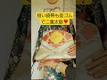 短い袋帯も仮ゴムで二重太鼓が簡単、綺麗に結べます❣️