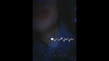 مولاي العالي نطلب من مهرجان بدوي جديد وحصري بين اثنين الله لايفرق غناء الدوله لايك واشتراك 