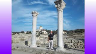 Херсонес Tаврический.  Ancient City of Tauric Chersonese . Χερσόνησος .