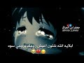 بويه ليش الوادم تكلي يتيمه بويه ليش الوادم تكلي يتيمه