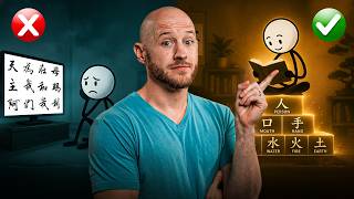 Stop Watching TV To Learn Chinese (Do This First)