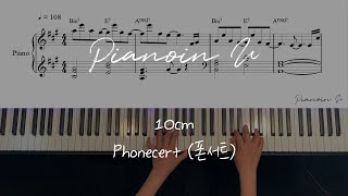 Phonecert(폰서트) - 10cm(십센치)