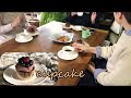 【60代から暮らしを創る】音信不通の古い友人、後悔のないように生きたい、カップケーキでおもてなし、