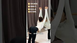跟着我一起练起来#舞蹈生 #今日份舞蹈打卡 #基本功练习