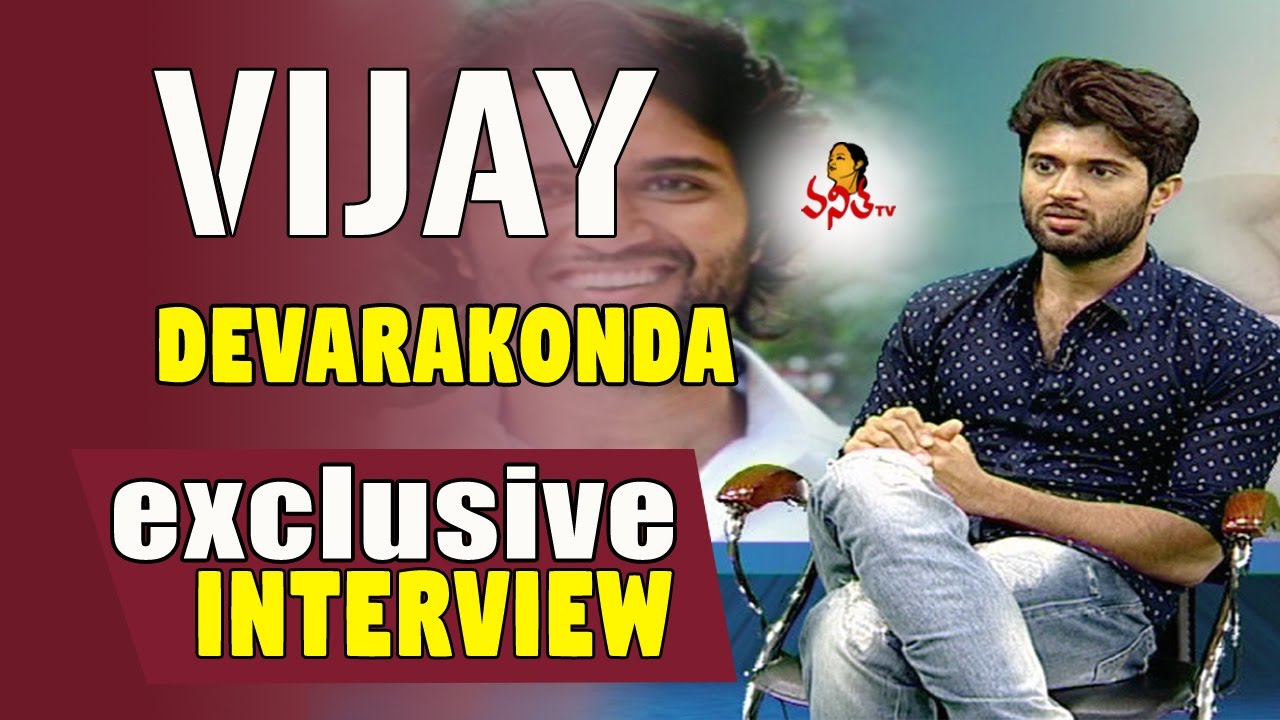 Exclusive Interview With Vijay Devarakonda || Dwaraka Movie || Vanitha TV