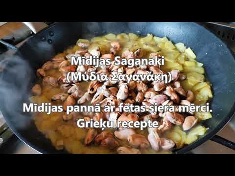 Video: Siera Mērce Ar Zaļumiem