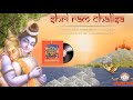 Shri ram chalisa by kavi pradeep ii    ii the golden voice of kavi pradeep