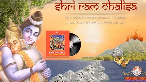 Shri Ram Chalisa by Kavi Pradeep II श्री राम चालीसा II The golden voice of Kavi Pradeep