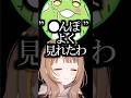 どこまでも終わってる男性陣に&rdquo;しんぽ&rdquo;をこすられる千燈ゆうひw【ぶいすぽ切り抜き】#ぶいすぽ切り抜き #ぶいすぽ #千燈ゆうひ