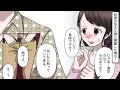 借金取りの俺。取りたて先で出会った若妻から「お金返せません」俺「なら満足させろ」若妻「私で良ければ…」俺「？！」→後日、若妻と俺は絶対にやってはいけない「業界のタブー」を破ってしまい…【漫画/マンガ】