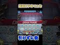 遊戯王やめてぇな #shorts #遊戯王 #遊戯王マスターデュエル