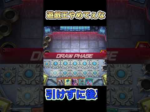 相手の番、見てるだけ!?みつおの遊戯王とみんなの反応で紹介する公式動画のサムネイル