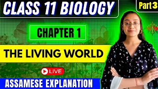 Class 11 Biology Chapter 1 in Assamese | The Living World | Let's Approach| Part 03