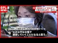 「公正公平な立場で」“橋本聖子新会長”決定...引き受けた胸のうちは(2021年2月18日放送「news every.」より)