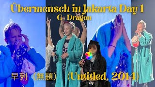 20250725 무제（無題)(Untitled, 2014）-G-DRAGON 권지용 2025 WORLD TOUR [Übermensch] IN JAKARTA INDONESIA ARENA