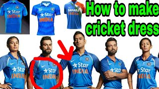 cricket dress lowest price