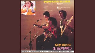 Tu Si Hua