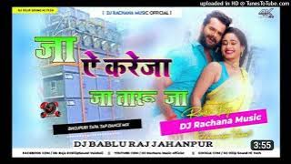 Ja_A_Kareja_jataru_ta_ja_Dj_remix_Song___Khesari_lal_Yadav_Bhojpuri_Arkesta_Dj_Song___Old_Dj_Song(12