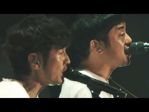 ゆず「飛べない鳥」ゆずのみ～拍手喝祭～