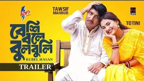 বেশি বলে বুলবুলি || besi bole bulbuli ||tawsif mahbub || Totini || New natok 2025 || funny natok