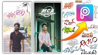 🤔 How To Add a Movie Titile Names In Photo Editing In Picsart Trending Video Editing Like And Share screenshot 5