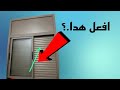 ستائر اليمنيوم حلة دخول الغبار من ستائر اليمنيوم