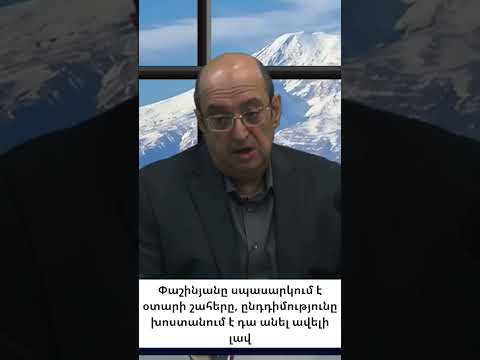 Armenia's capitulation continues: Pashinyan serves a foreign agenda