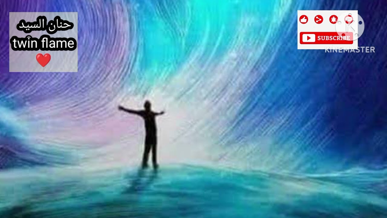 حال الهارب واعي بالعلاقه وبيحضر خطوات الرجوع ليك يا مطارد توأم الشعلة ♾️