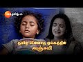 Ninaithen Vandhai(நினைத்தேன் வந்தாய்) | திங்கள் - வெள்ளி இரவு 7.30-க்கு | 29 Apr 24 |Promo|Zee Tamil